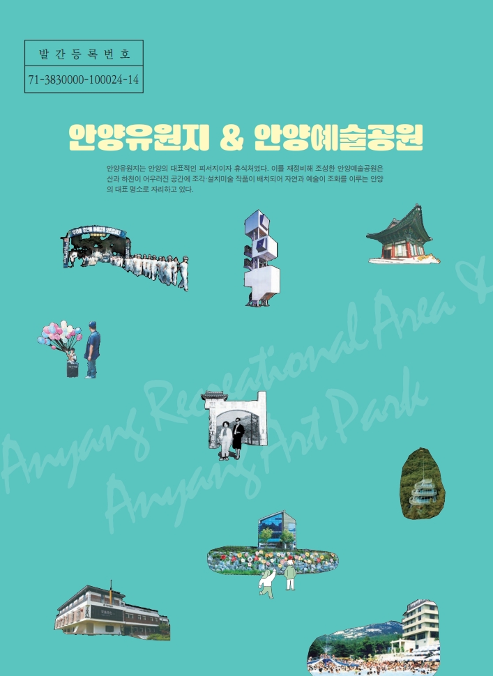 제19권 목차 이미지