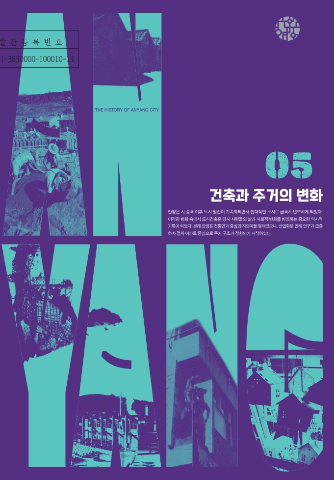 제5권 목차 이미지