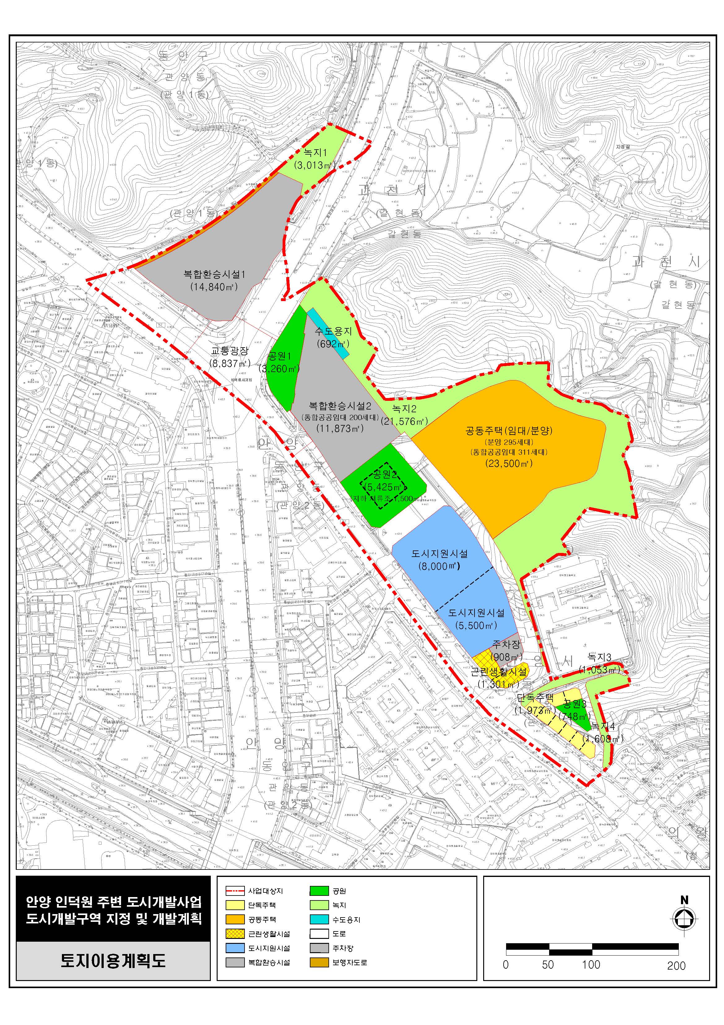 사업 주요 절차 - 사업계획(안) 제출 → 사업타당성 분석 → 국유재산정책 심의 → 합의각서 체결