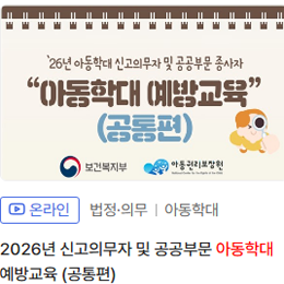 신청절차 - 자세한 내용은 하단 참조