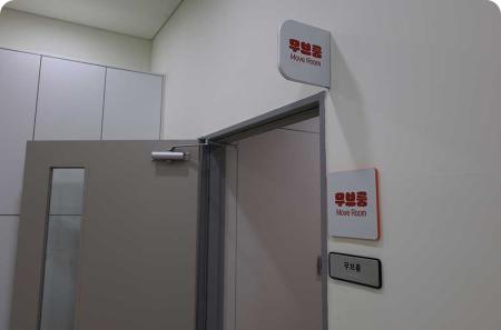 (안양청년1번가)무브룸 이미지