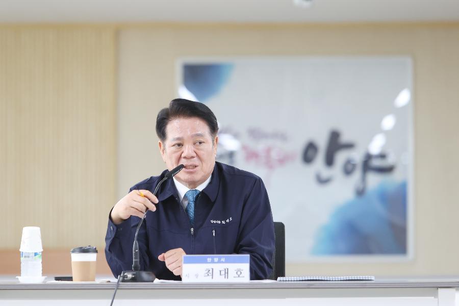 [구. 시가지 지속가능한 발전방향 수립 용역] 최종보고회