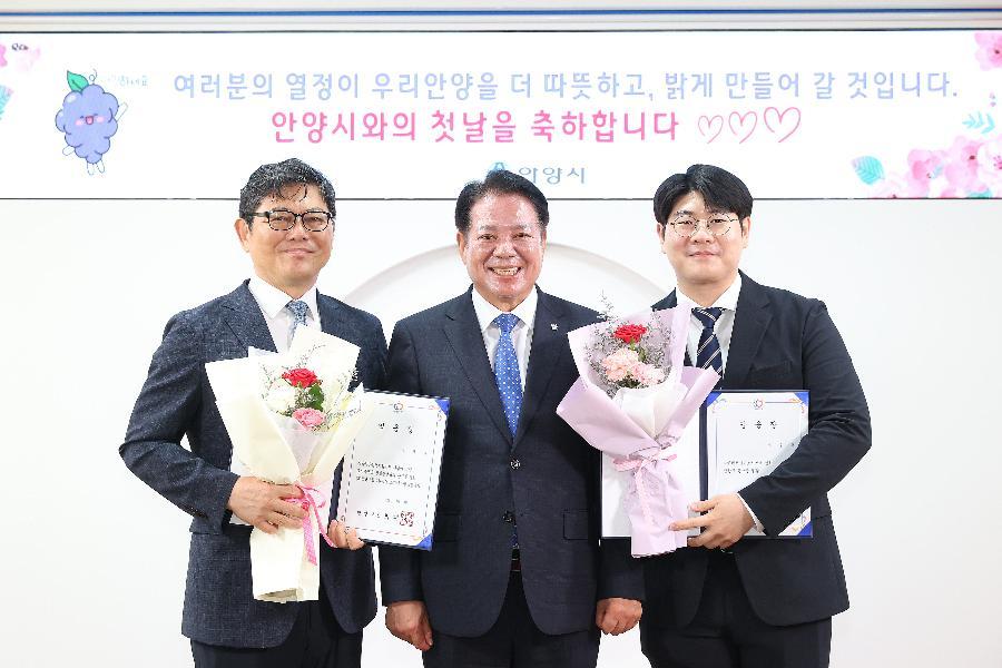 임용장수여(기업유치단장, 신규임용 공무원)
