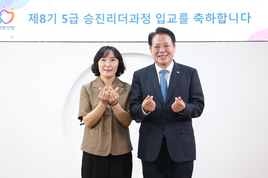 제8기 5급 승진리더과정 교육대상자 입교보고