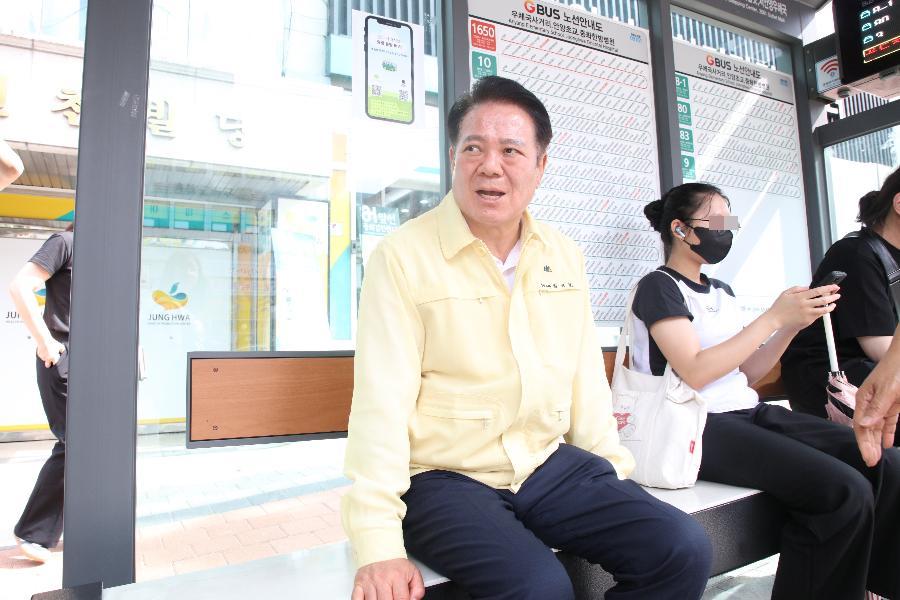 스마트 버스정류장 방문