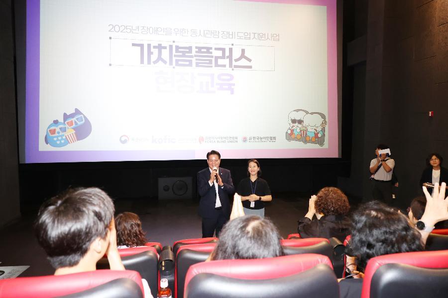농아인협회 가치봄플러스 영화 상영회