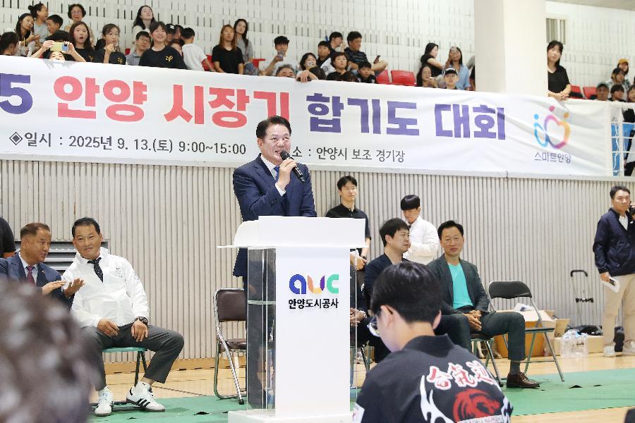 2025년 안양시장기 합기도대회