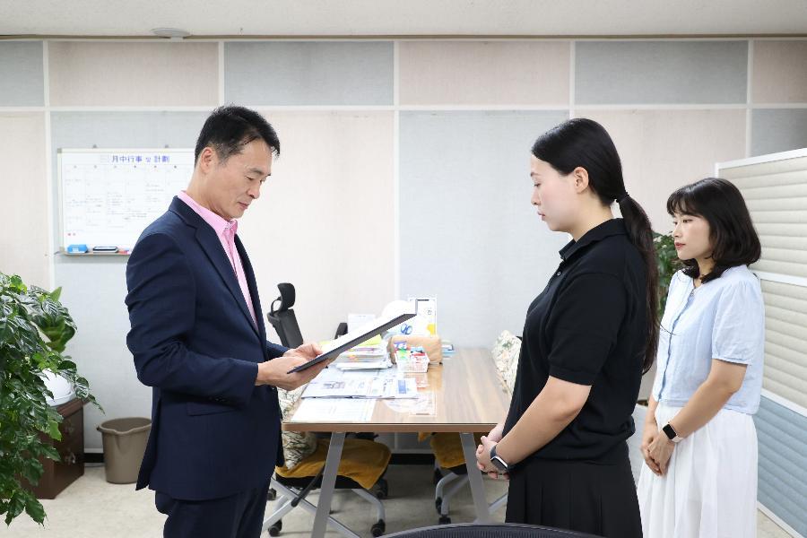 전입공무원 임용장수여