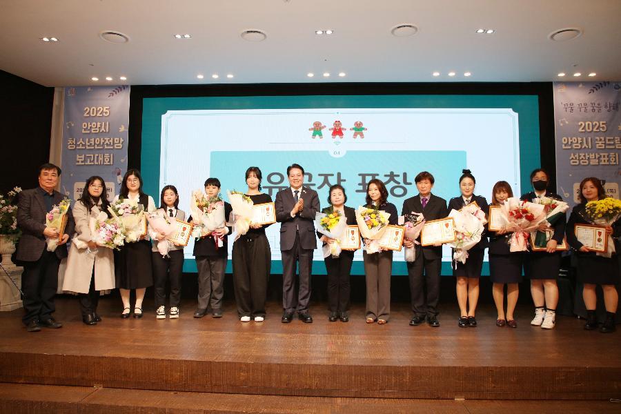 청소년 안전망 보고대회&꿈드림 성장발표회