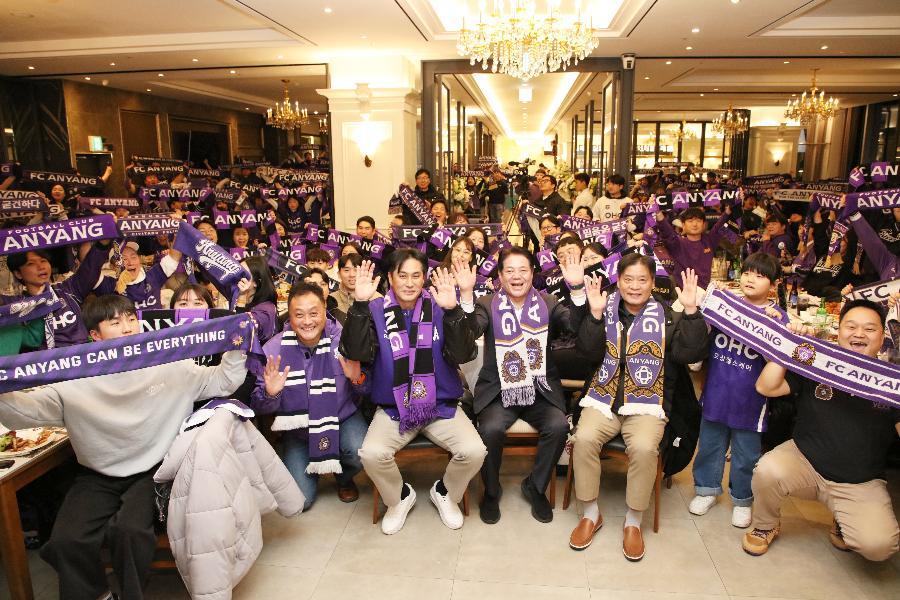 FC안양 서포터즈 A.S.U. RED 행사