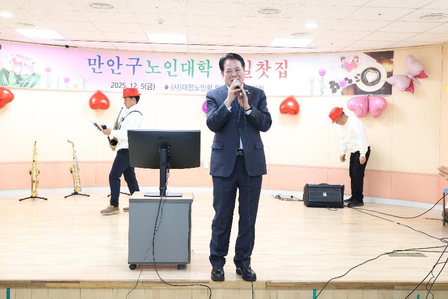 2025 만안구지회 노인대학 일일찻집