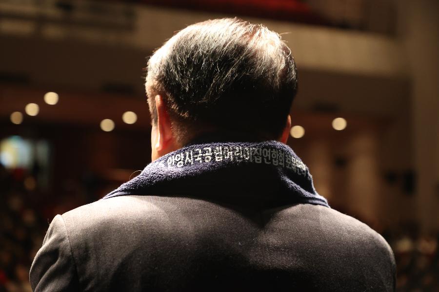 안양시국공립어린이집연합회 2025 보육인의 밤