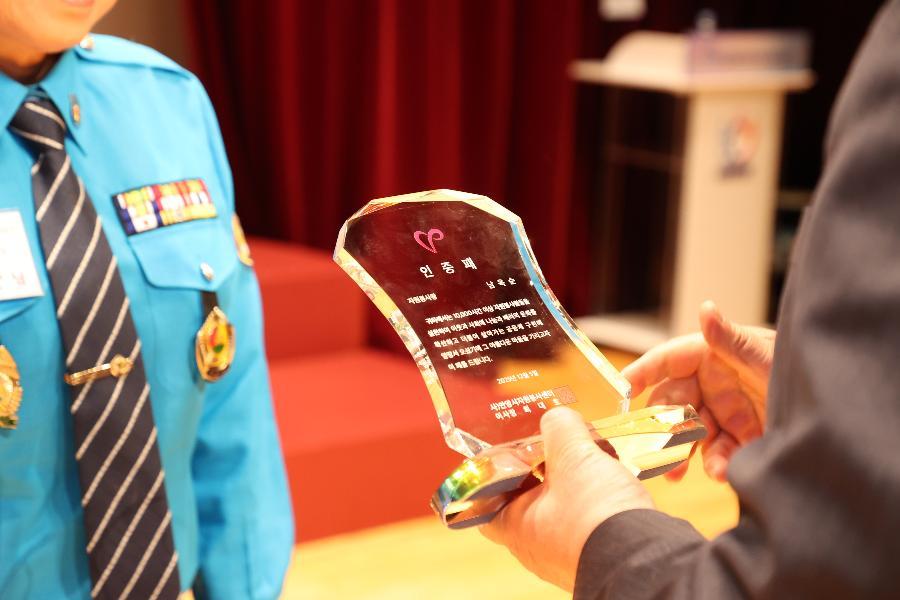 2025 안양시자원봉사 인증패 수여