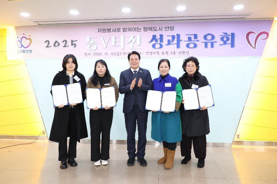 2025 동V터전 성과공유회 개최