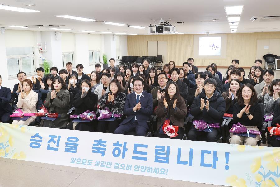 7급이하 승진(1.15) 공무원 임용장수여