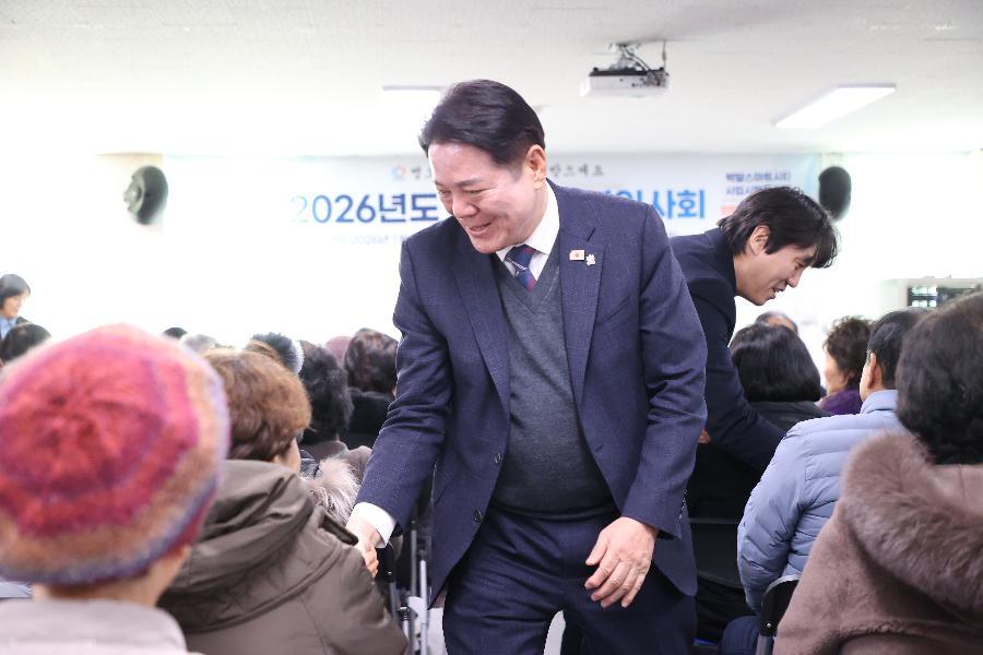 2026년 달안동 신년인사회