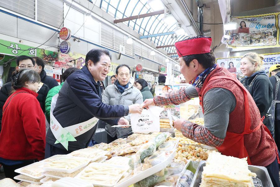 2026 설맞이 전통시장(중앙시장) 장보기