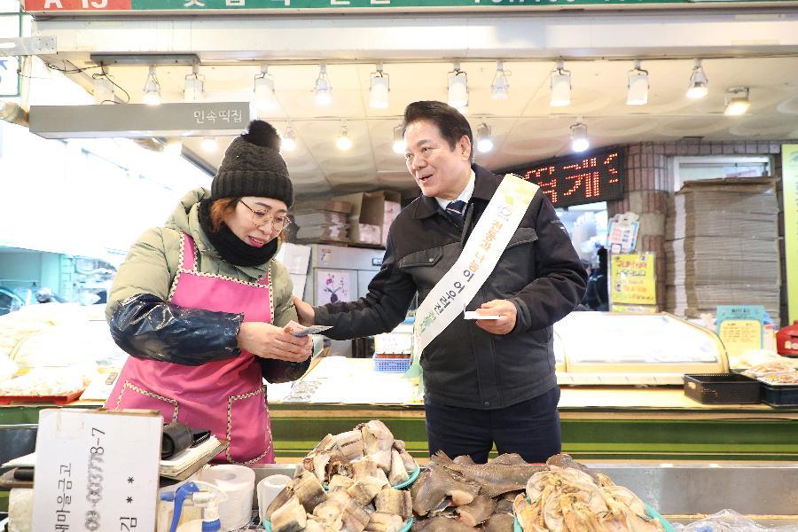 2026 설맞이 전통시장(박달시장) 장보기