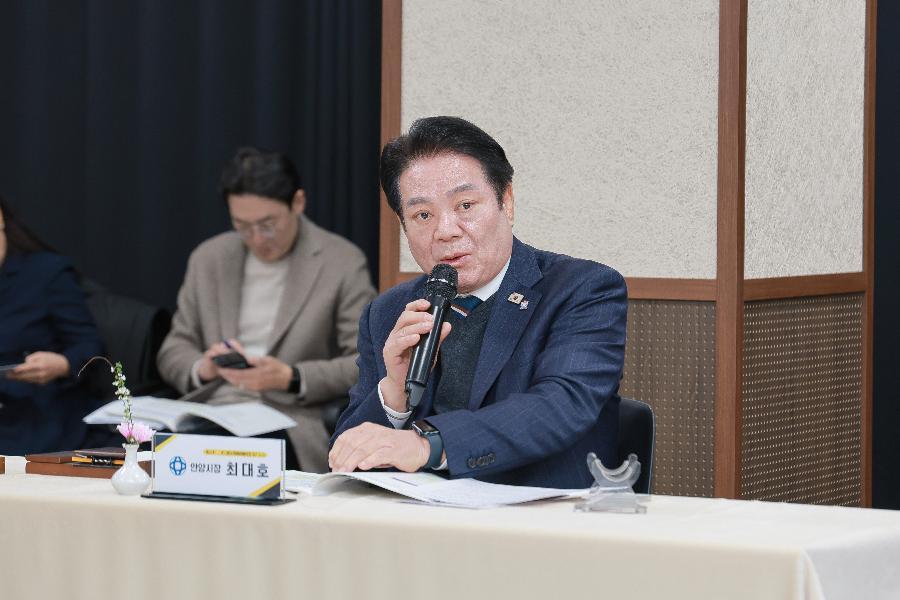 제94차 경기중부권행정협의회 정기회의