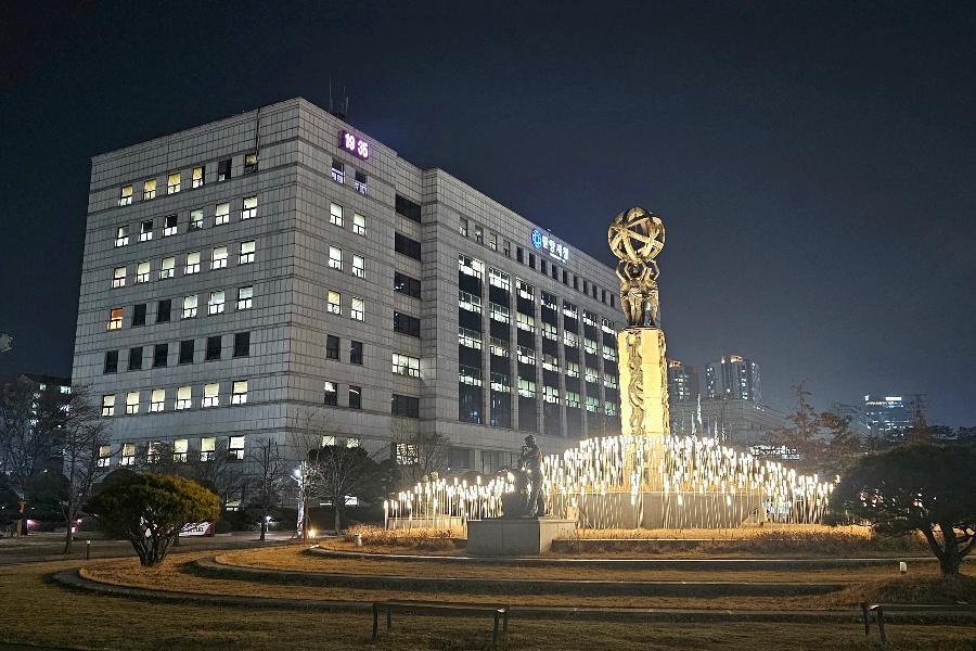 안양시청사 야경