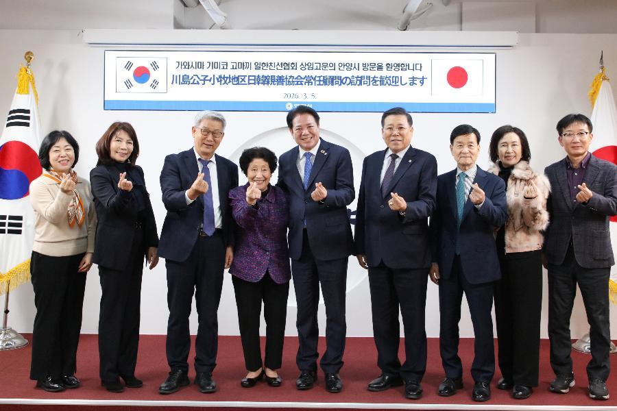 가와시마 기미코 상임고문 안양 방문