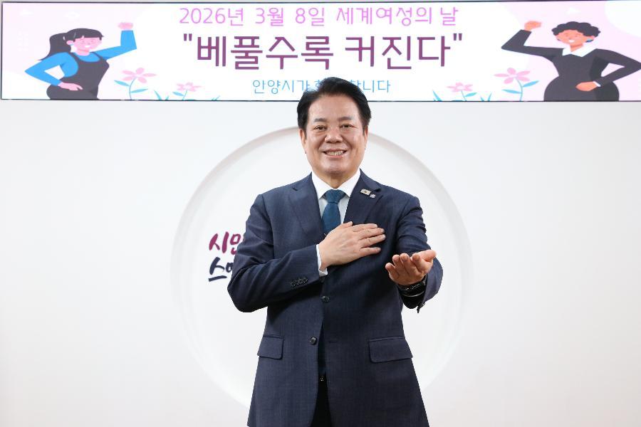세계여성의 날(3. 8)기념촬영