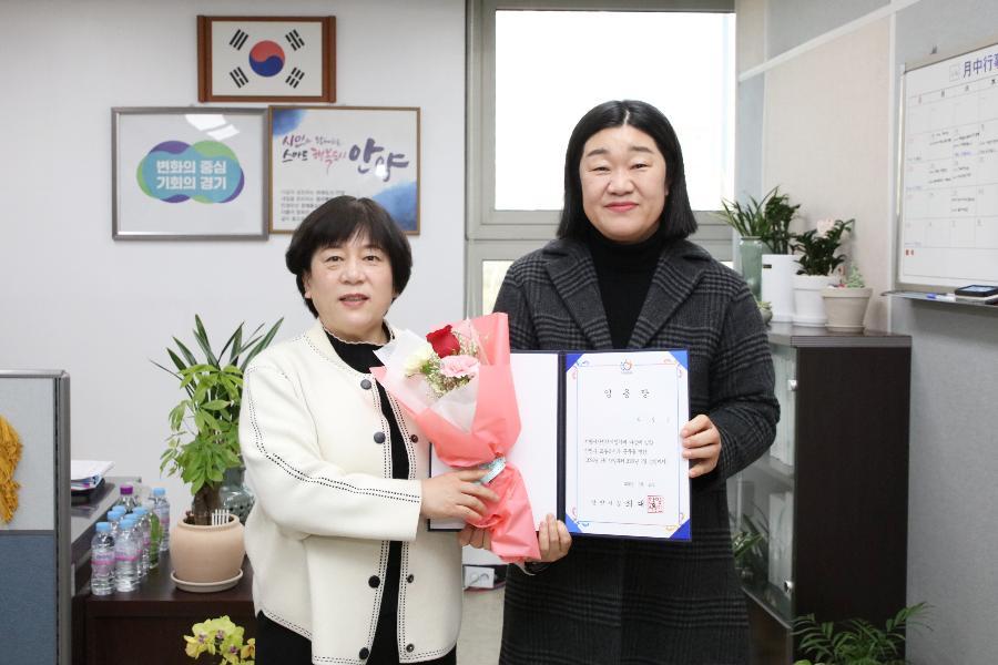 임기제 공무원 임용장 수여