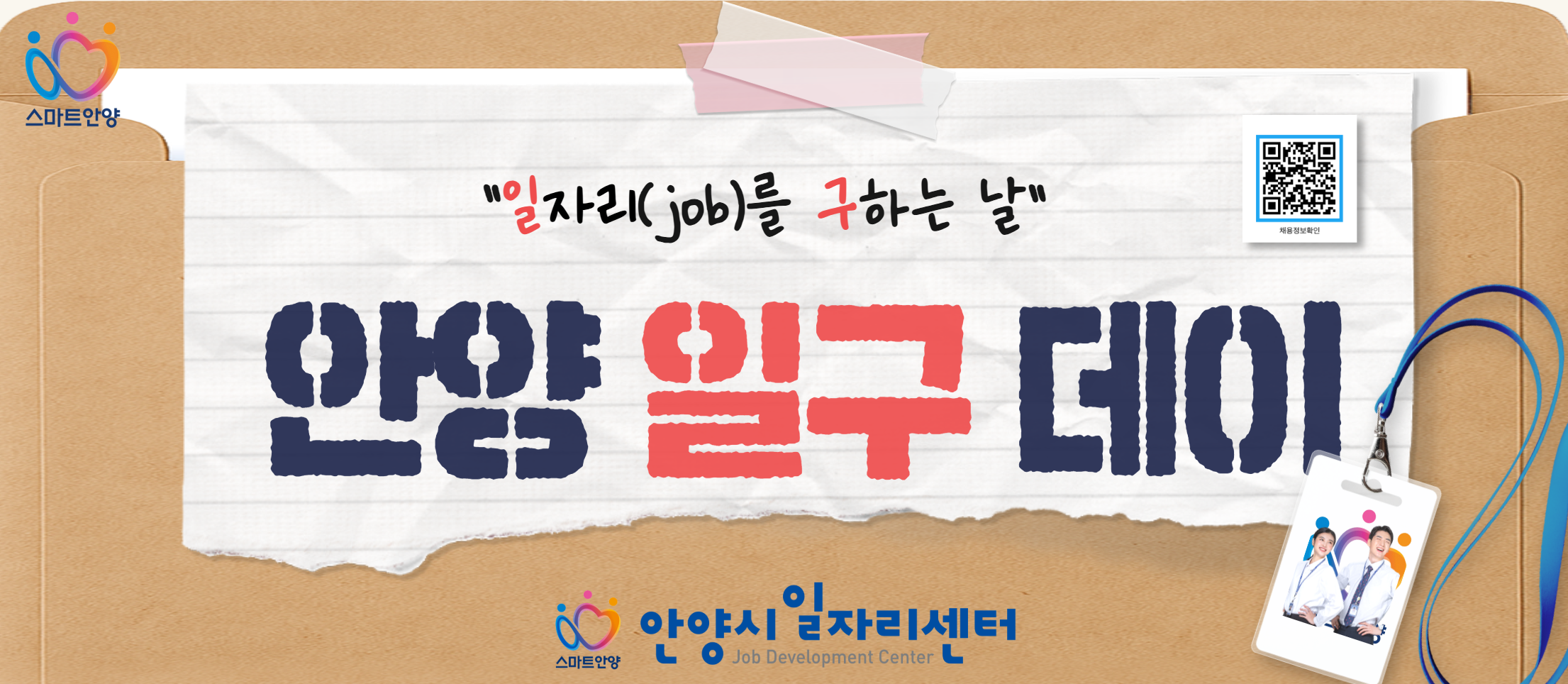 일구데이 일구데이