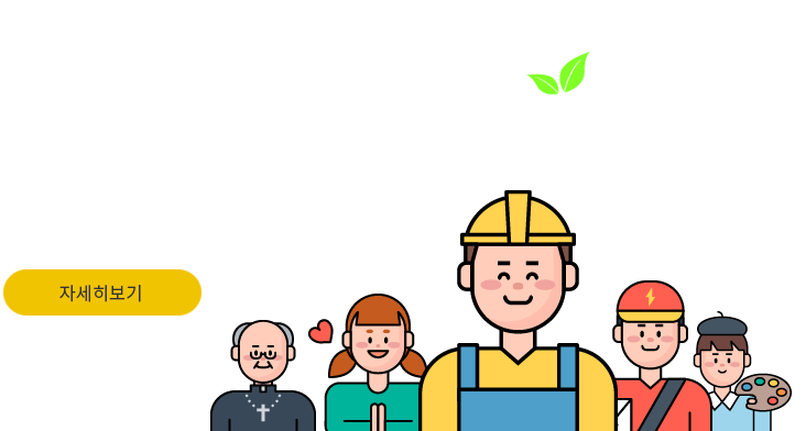 사회적경제지원센터 메인슬라이드1 oracle.sql.CLOB@1461c3f7