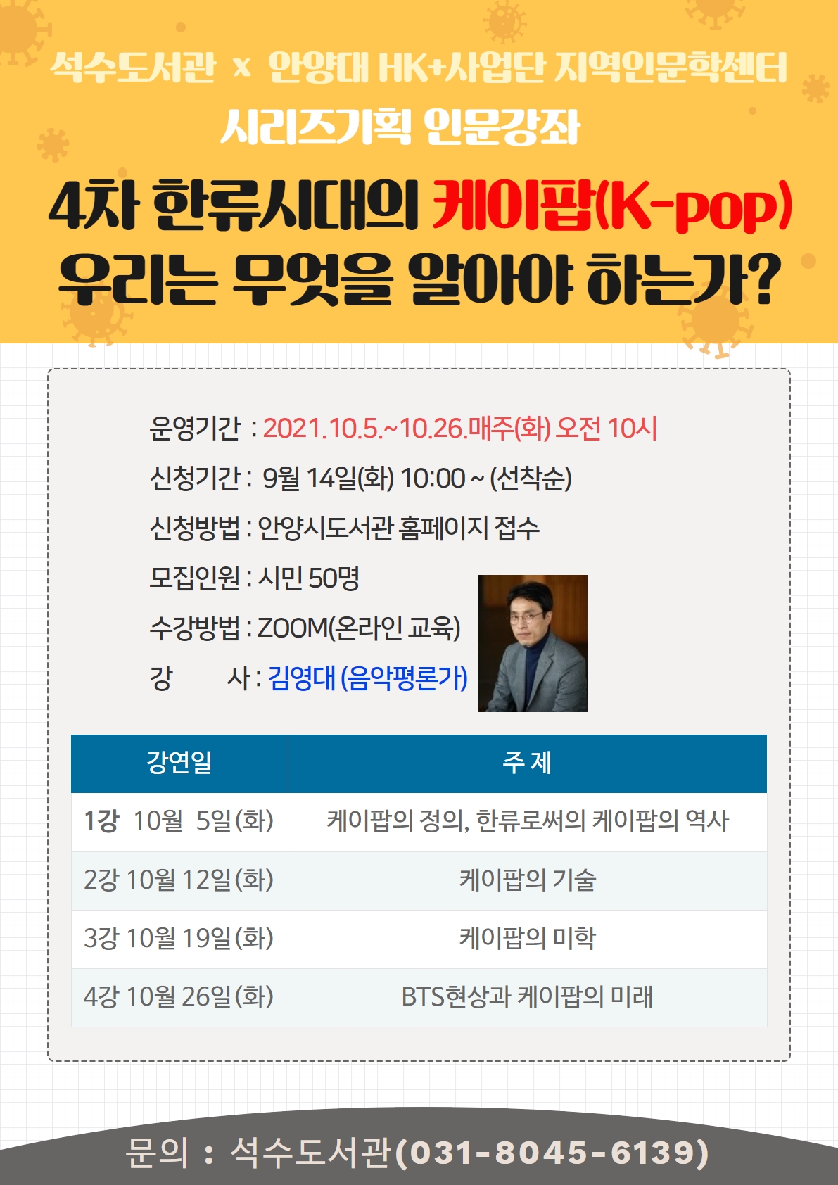 자세한 내용은 아래를 참조