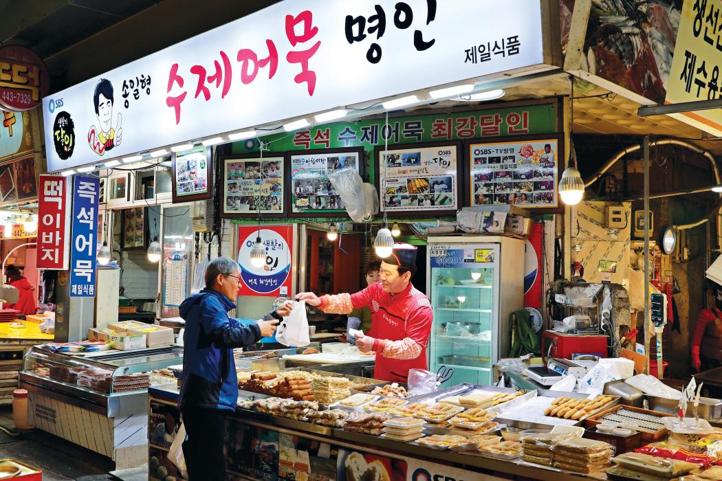 안양중앙시장 이미지 1