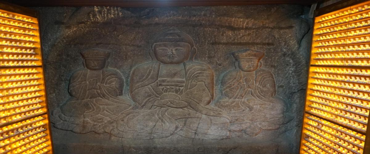 삼막사 마애삼존불 대표 이미지