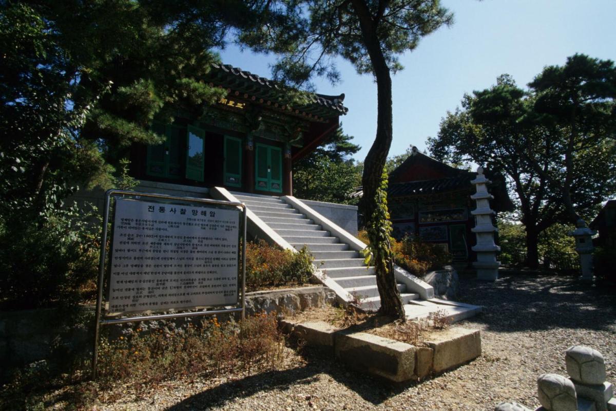 망해암 이미지 3