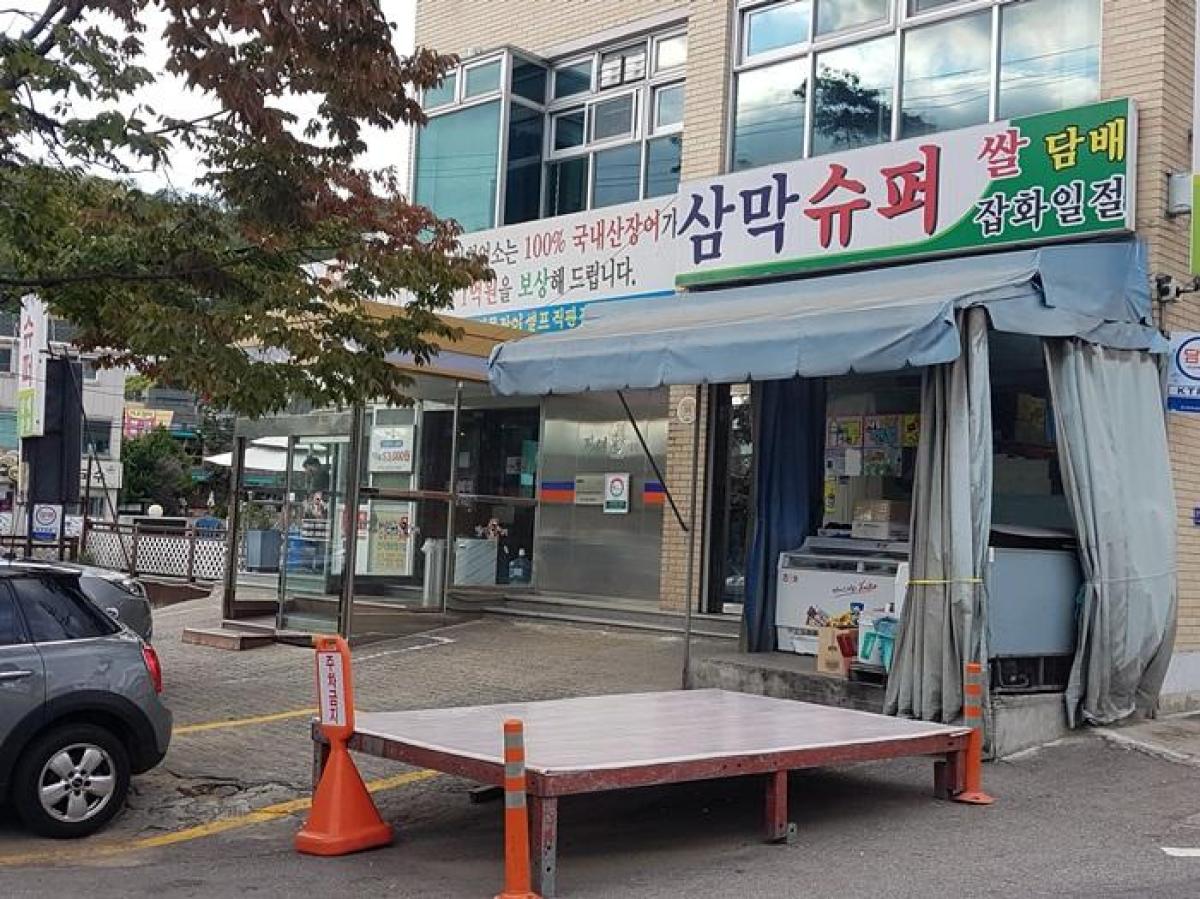 영광수산장어1번가 이미지 2