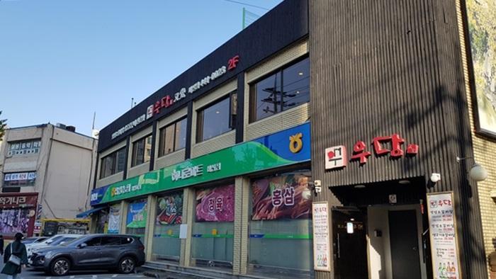 우당 이미지 1