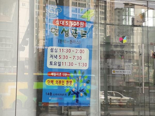 연성푸드 이미지 3
