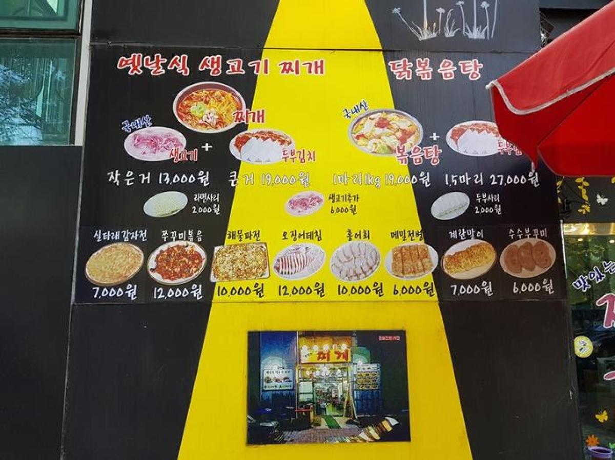 맛있는 찌개 이미지 1