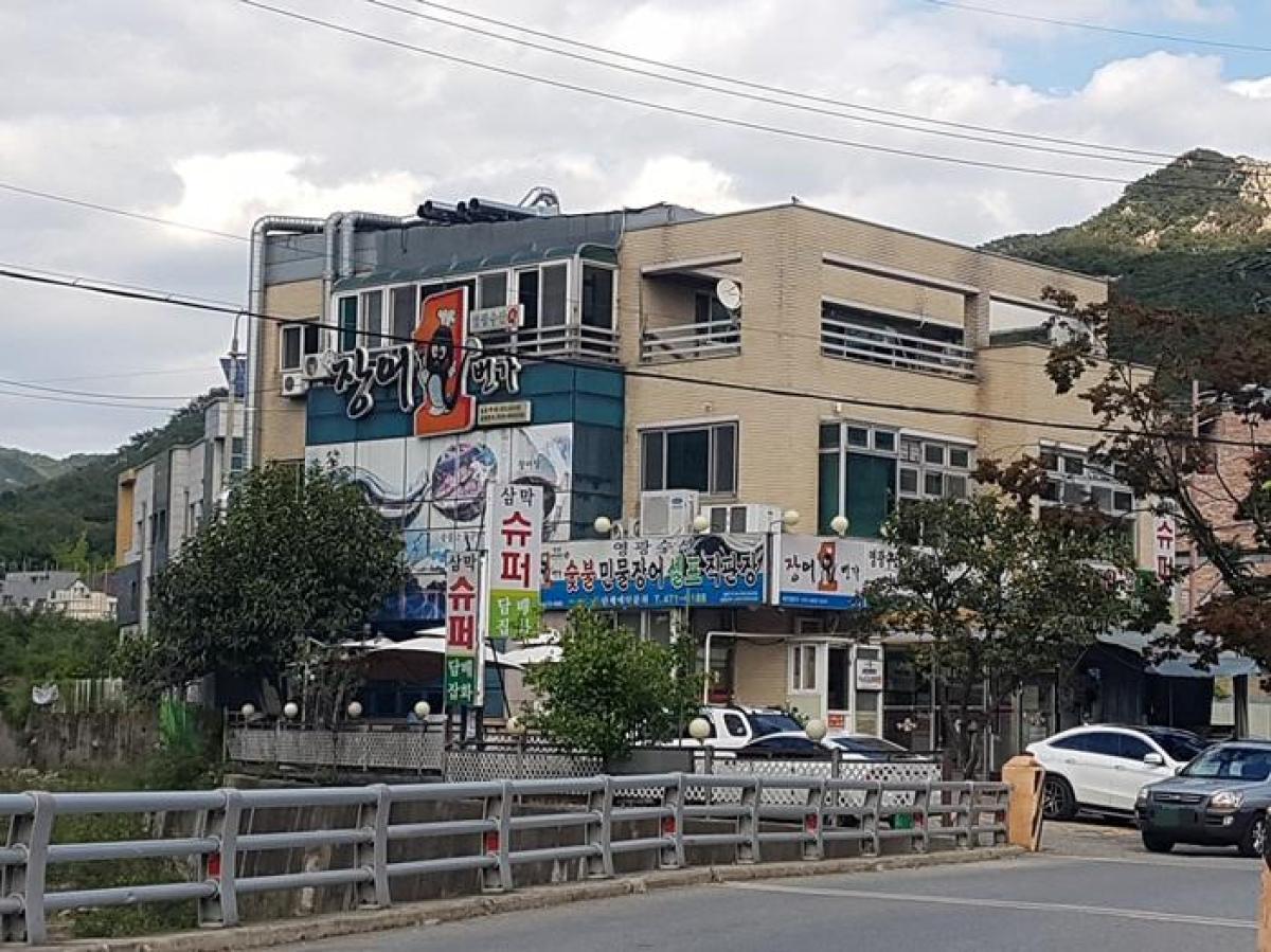 영광수산장어1번가 이미지 3