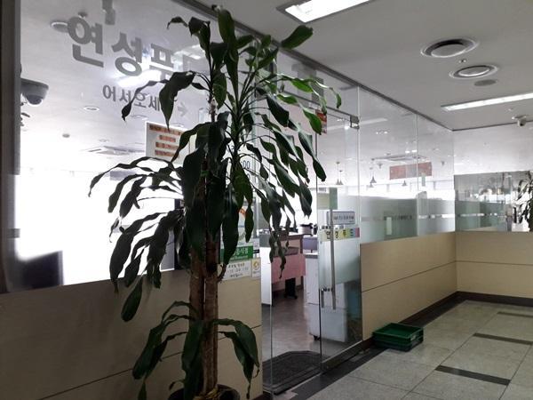 연성푸드 이미지 2