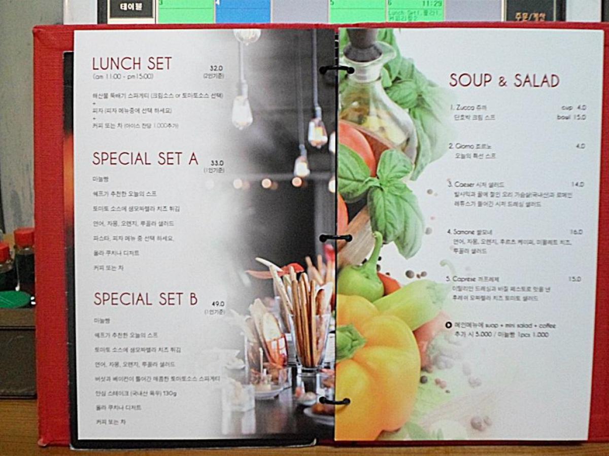올라쿠치나 이미지 4