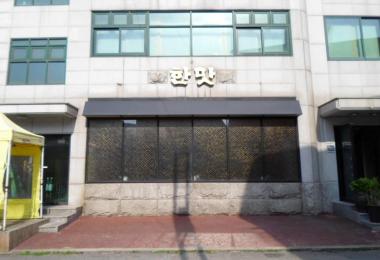한맛 이미지