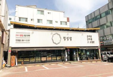 정성담 이미지