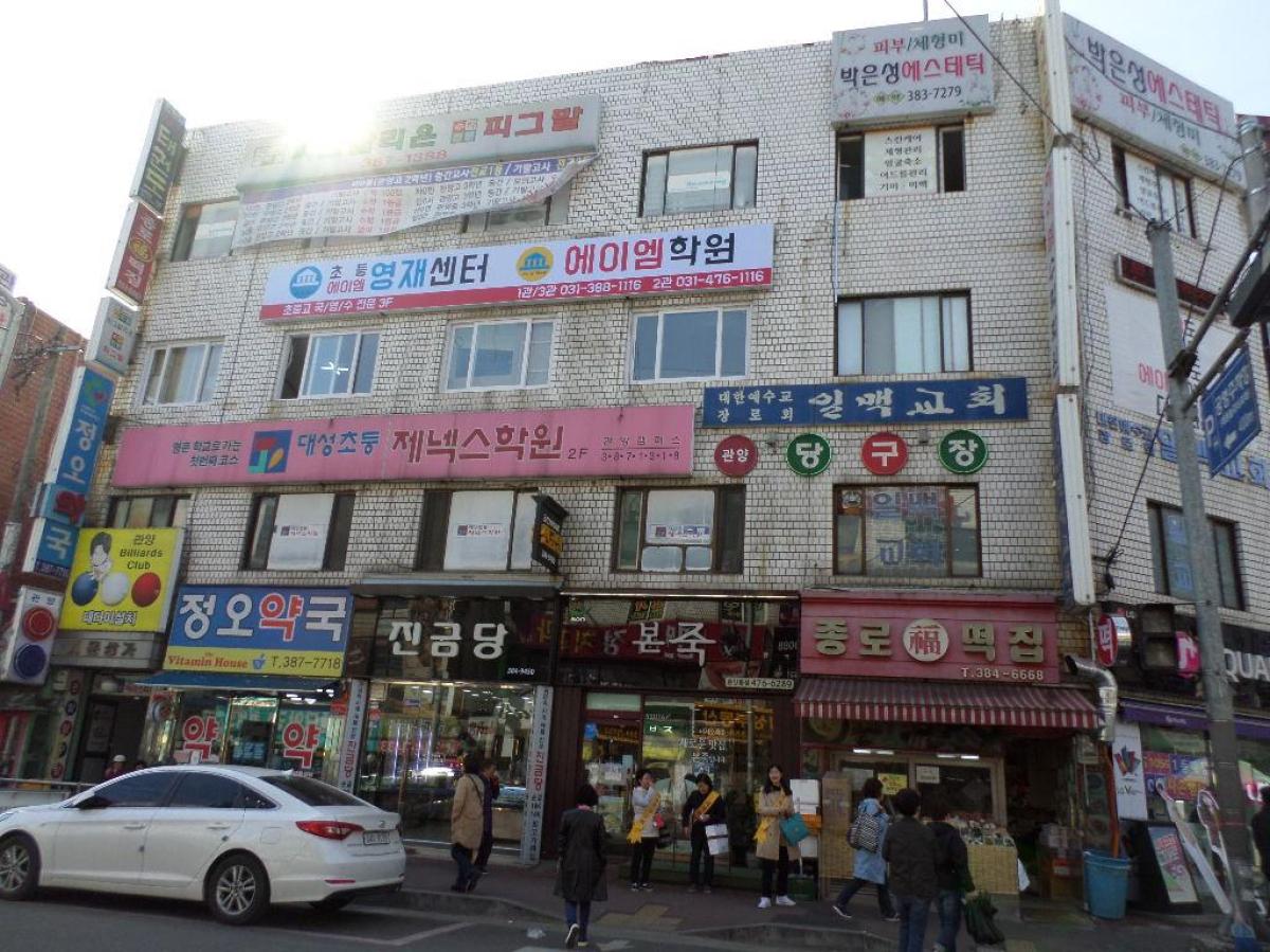본죽(관양점) 이미지 1
