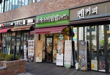 본죽앤비빔밥카페 이미지