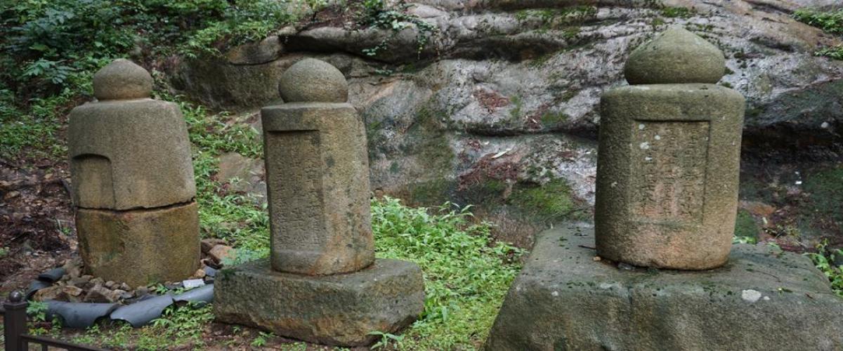 염불사 부도군 대표 이미지