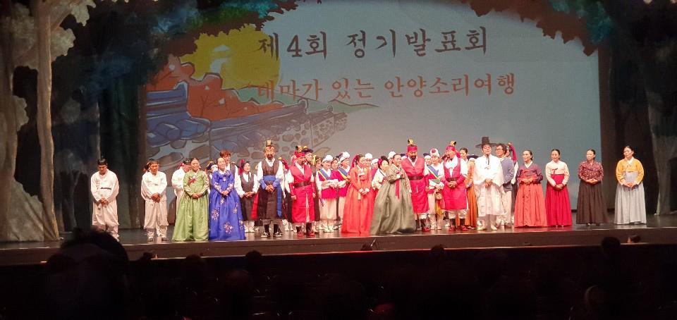 안양 일소리 이미지 1