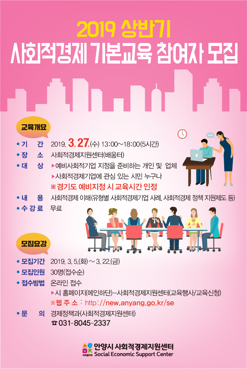 1. 모집안내용.jpg