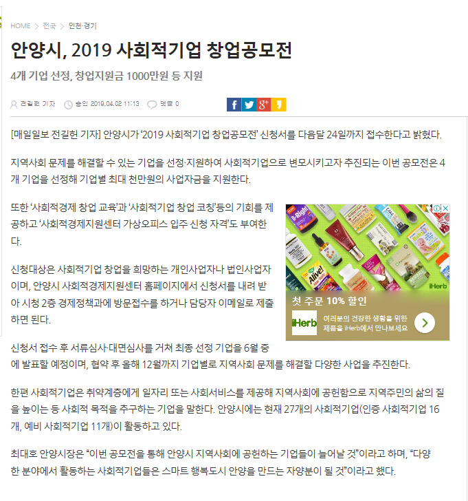 Cap 2019-04-08 19-29-47-351.png
