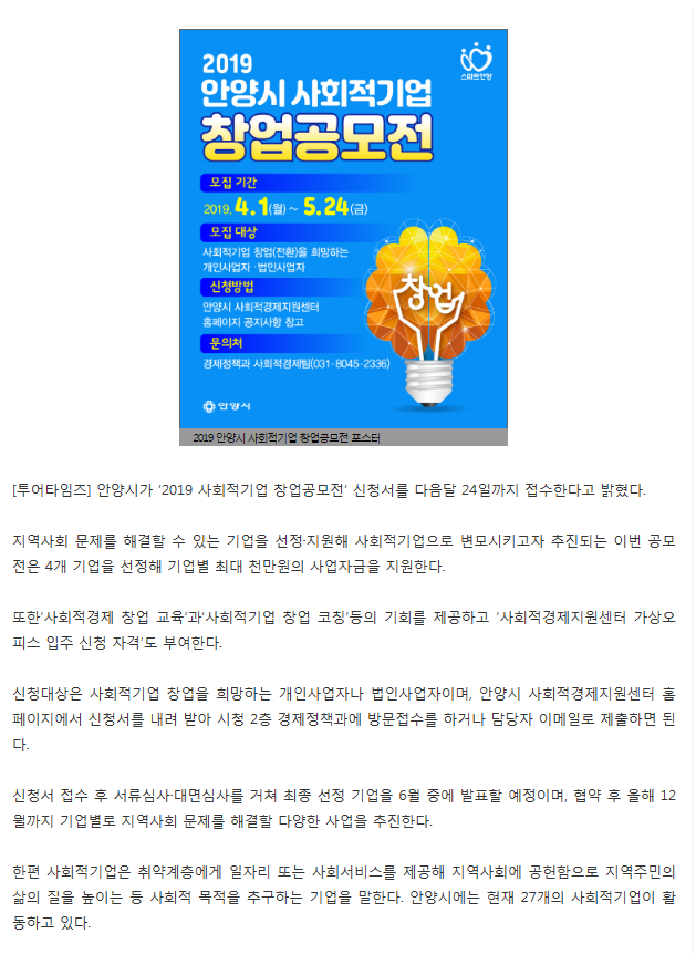 투어타임즈.png