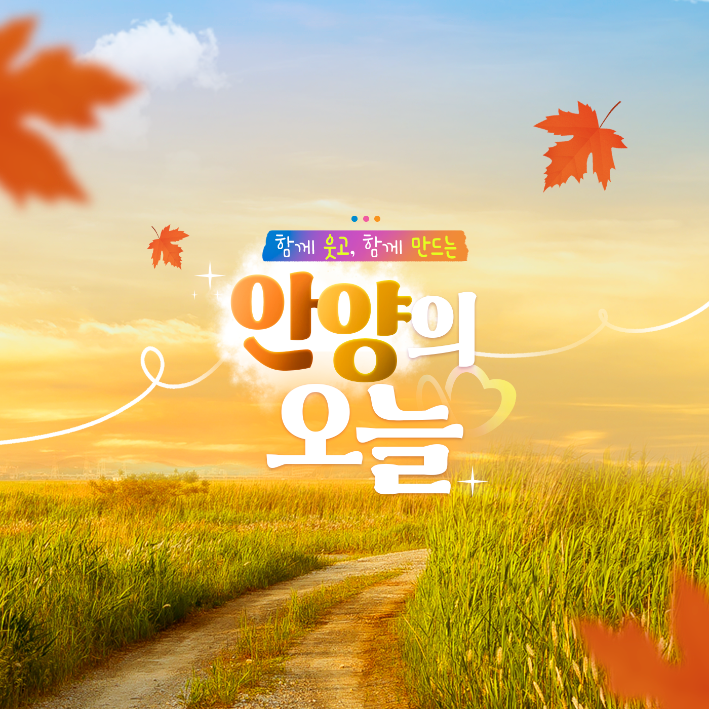 [포동툰 7화] 포동이가 알려주는 반려동물 정책! 